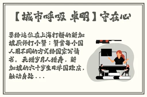 5G影院 多人运动罗志祥网站