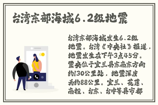 车内伸舌头床哔哩哔哩原声