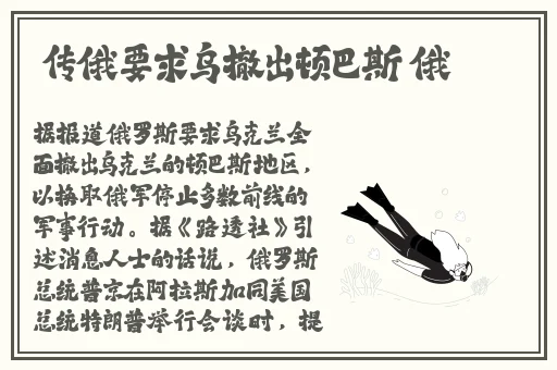 无限看-丝瓜IOS苏州晶体公司游戏