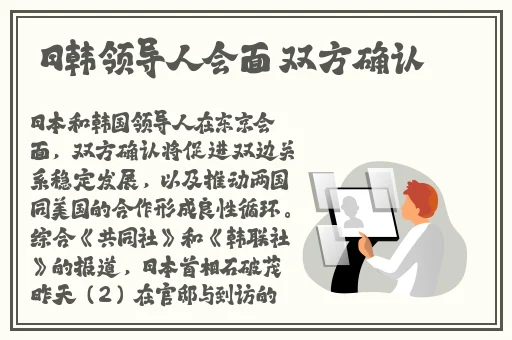 原神雷神腿法娴熟脚法免费
